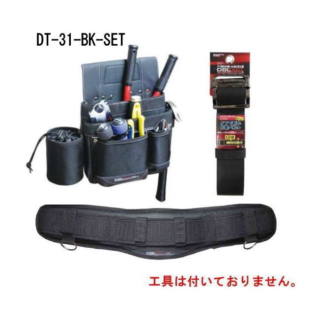 ブラック 2段釘袋 サポーター ベルト Mサイズ DT-31-BK-SET DBLTACT