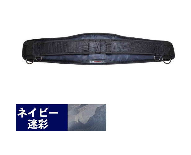 サポーター ネイビー迷彩 DT-SK-NC DBLTACT 三共コーポレーション