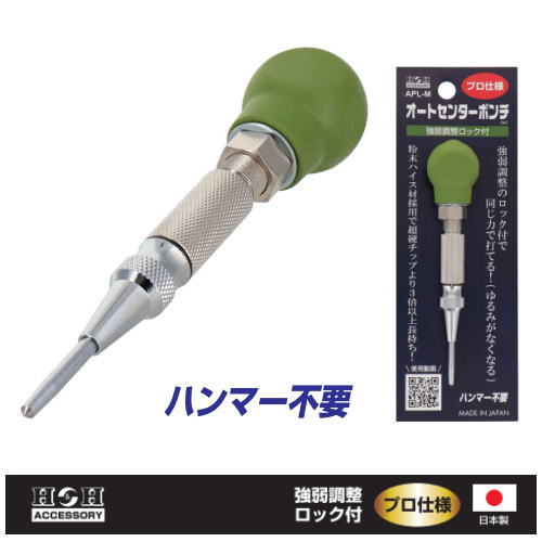 ブランド：H＆H 販売元：株式会社三共コーポレーション