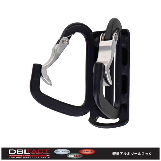 Rakuten - 軽量アルミツールフックダブル マットブラック DT-ABSW-B DBLTACT 三共コーポレーション