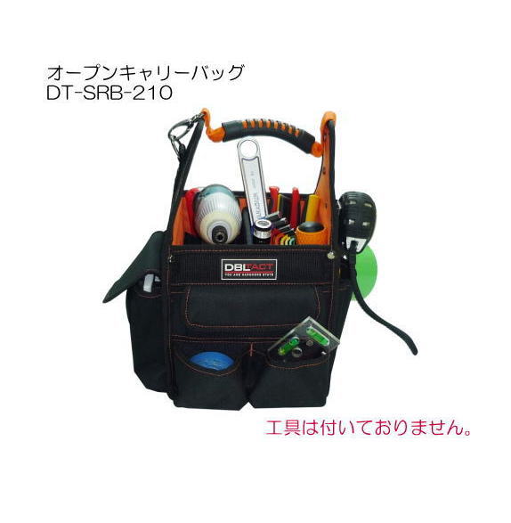 オープンキャリーバッグ ●多数のポケットやホルダーがあるので抜群の収納力●中央に間仕切りがありますので工具などの分類・整理に便利●ハシゴや単管など置き場のない場所でも掛けて保管できます。 サイズ：400(H)x210(W)x210(D)mm 重量：1070g JANコード：4954458157686 ブランド：DBLTACT 発売元：株式会社三共コーポレーション