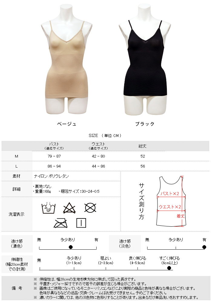 【1,512円！よりどり2点クーポンで】 着圧トップス ボディシェイパー キャミソール バストアップ 補正下着 レディース ランジェリー くびれ 無地 インナー 補正 ドレスインナー ボディーメイク スポーツ 多機能 下腹部引き締め スポーツインナー ダンス 大人 soul-k-10002865 セレクトショップsoul サンプル画像3