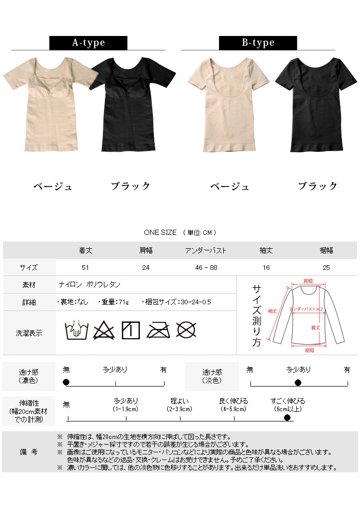 【2,232円！よりどり2点クーポンで】 バストアップシェイパー レディース 春 夏 黒 補正下着 脇高 脇肉 背筋サポーター バストアップ 半袖 インナー 猫背矯正 二の腕 ボディシェイパー ブラジャー 谷間 バスト ブラック ベージュ 女性下着 大人 20代 30代 40代 ママ 母 OL soul-k-10005915 セレクトショップsoul サンプル画像3