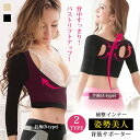 ガードル レディース 着圧 ヒップアップ ショーツ 黒 補整 シェイパー インナー ハイウエスト スパッツ ランジェリー 骨盤サポート 無地 補正 骨盤着圧 引...