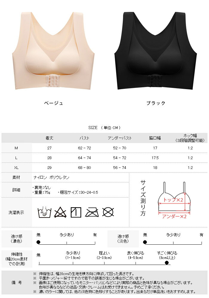 【1,782円！よりどり2点クーポンで】 ボディシェイパー レディース 春 夏 春夏 黒 バストアップ シェイパー 補正下着 脇高 脇肉 バストアップ インナー ニッパー 猫背矯正 背筋サポーター ブラジャー 谷間 バスト 女性下着 ブラック ベージュ 20代 30代 40代 OL ママ 母 soul-k-10005124 セレクトショップsoul サンプル画像3