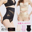 ボディーシェイパー レディース ショーツ 春 夏 春夏 黒 ヒップアップ ハイウエスト ランジェリー くびれ 無地 インナー 補正 骨盤矯正 下腹部引き締め ス...