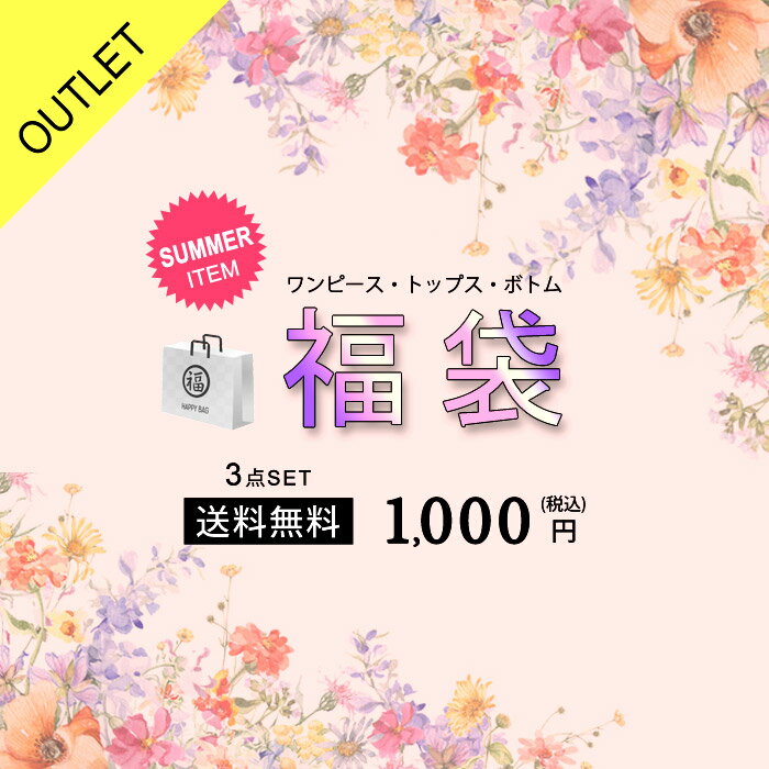 【HOT KEYWORD】 お呼ばれ お呼ばれドレス ゲストドレス 結婚式ドレス ドレス パーティ パーティー dress party パーティードレス パーティドレス パンツ パンツスーツ パンツスタイル パンツドレス サロペット フォーマル フォーマルドレス マタニティードレス マタニティドレス レディース レディースファッション レディス ワンピ ワンピース 結婚式ワンピース 大人 かわいい シック 上品 シンプル ふんわり ゆったり パーティーバッグ パーティーバック パーティバッグ パーティバック バッグ バック クラッチバッグ クラッチバック ショルダー ショルダーバッグ ショルダーバック 斜めがけ 斜めがけバッグ 斜めがけバック ハンドバッグ ハンドバック カバン 鞄 かばん サブバック サブバッグ セカンドバッグ パール 新作 7号 9号 11号 13号 XS S M LL L 2L XL XXL 大きいサイズ 小さいサイズ 大きい 大きめ 20代 30代 40代 50代 秋 秋冬 夏 春 春夏 冬 母の日 ドレスワンピース ワンピースドレス 春ワンピース 2次会 オフィス お宮参り 会食 結婚式 謝恩会 食事会 女子会 成人式 卒園式 デート 同窓会 同窓会 二次会 入園式 入学式 発表会 披露宴 演奏会 冠婚葬祭 婚活 七五三 卒業式 通勤 5分袖 7分袖 アメリカンスリーブ 七分袖 袖あり 袖付き 袖なし 長袖 ノースリーブ 半袖 ひざ上 膝上 ひざ下 膝下 ひざ丈 膝丈 ミディアム ミディアムドレス ミニ ミニドレス ミモレ丈 ロング丈 ロングドレス 五分袖 7分丈 Aライン オールインワン セットアップ セット タイト バルーン 体型カバー 二の腕カバー スレンダーライン ツーピース プリンセスライン ストレッチ チュール ナイロン パール ビーズ ビジュー プリーツ フリル ポリエステル リボン 透け感 セレブ 妊婦 ファッション 服 服装 ミセス sale セール期間限定！メール便送料無料♪♪