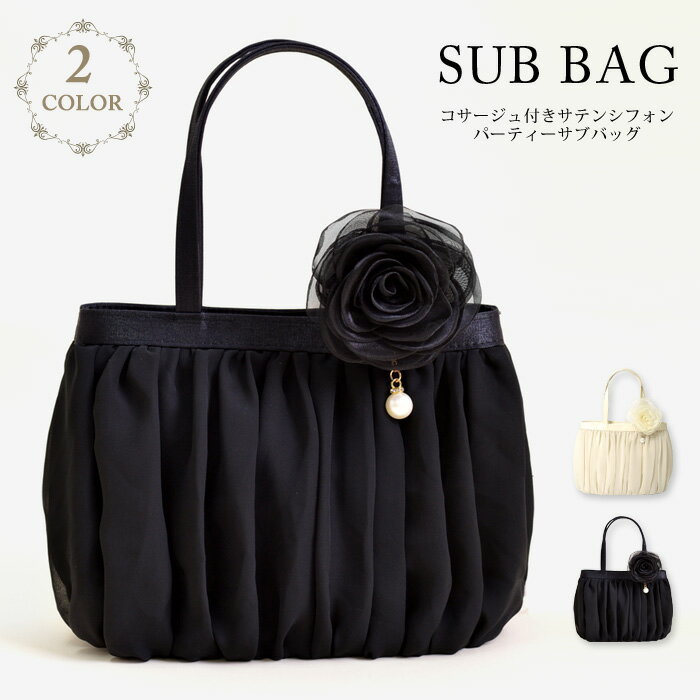  {蔭 p[eB[obO TuobO  Party bag p[eB[ p[eB[hXɂ悭obO RT[W Te g[gobO fB[X }}  y