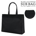 サブバッグ a4 パーティーバッグ レディース 春 夏 春夏 ブラック 黒 フォーマル A4 トートバッグ セレモニー 大きめ サブバック 撥水 結婚式 バッグ...