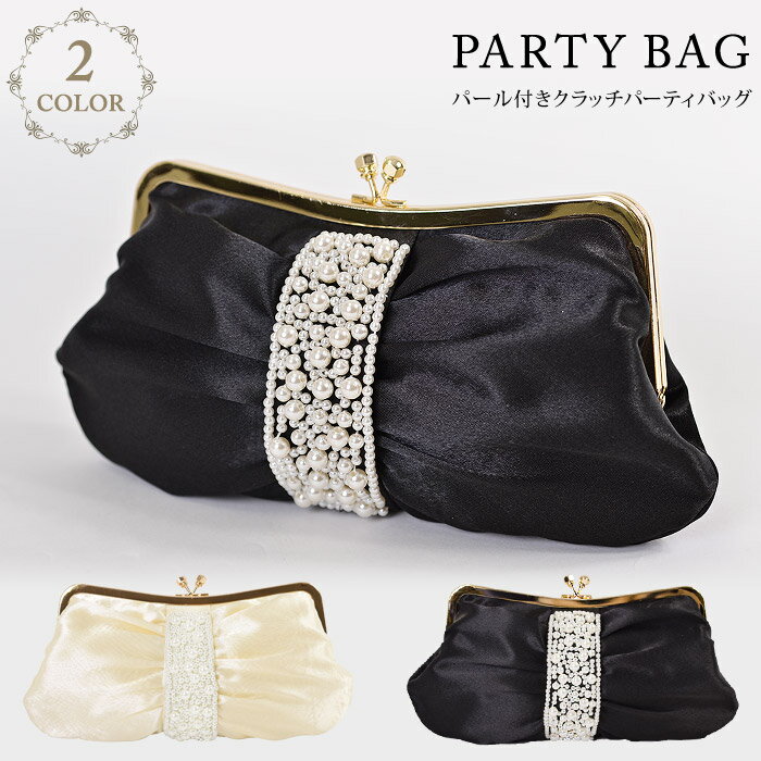 ڥ᡼̵ ѡƥХå 礭 åХå 뺧Хå party bag ѡƥ  ϥɥХå 뺧 ѡƥХå ǥ  ޥ  