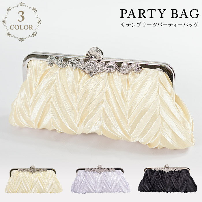 ڥ᡼̵ ѡƥХå ǥ  åХå 뺧Хå Хå party bag ϥɥХå ֥å ١  С  20 30 40 50 ޥ 