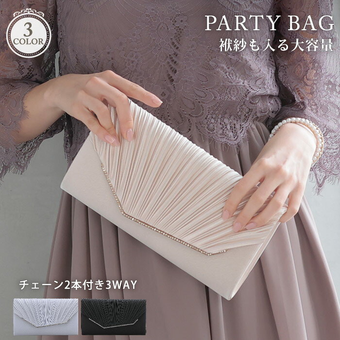 Party bag, wedding bag, women's, spring, summer, large, black, clutch bag, pleated, satin, party bag, for special occasions, weddings, graduations, entrance ceremonies, parties, black, beige, silver, handbag, shoulder bag, for adults, 20s, 30s, 40s, mom, mother, office lady