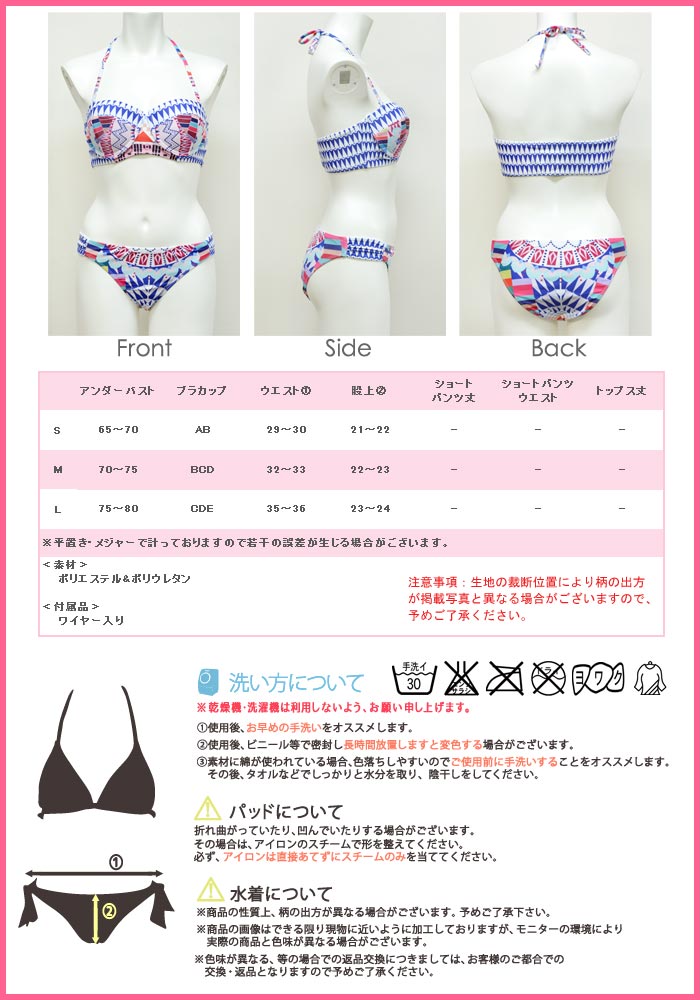 【メール便送料無料】水着水着セット無地スイムウエア水着セットビキニタンキニパンツスカート紐体型カバーリボンワンピースフリルギャル大きい大人用女性ママ用海プールボーダースポーツウエア【レディース大人ポイント倍】【10P26Mar16】
