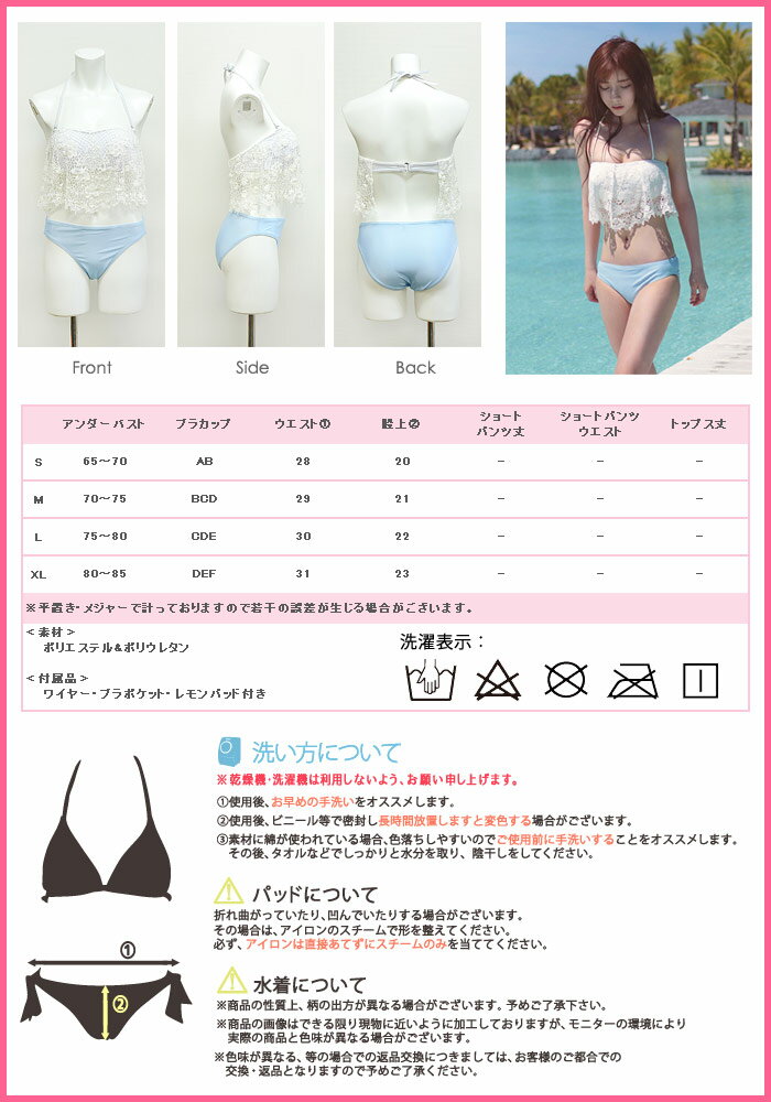 水着 2026 水着セット 無地 スイムウエア 水着 セット ビキニ タンキニ パンツ ス...