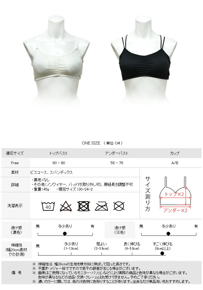 【891円！よりどり2点クーポンで】 キャミソール レディース カップ付き ブラトッ...