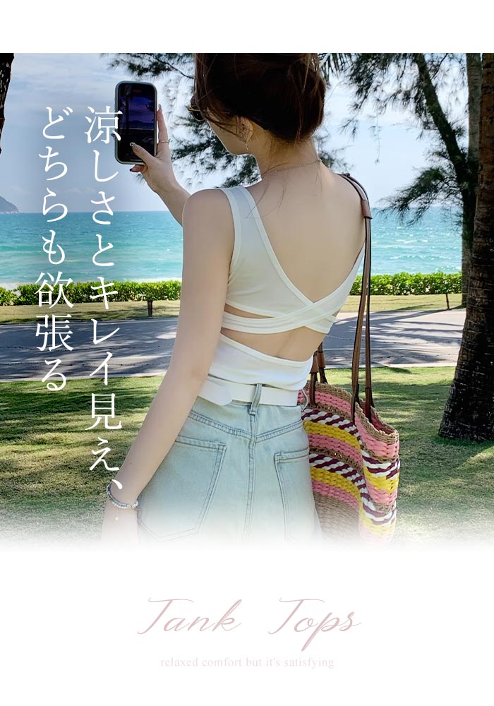 【1,782円！よりどり2点クーポンで】 ノンワイヤーブラ タンクトップ レディース ...