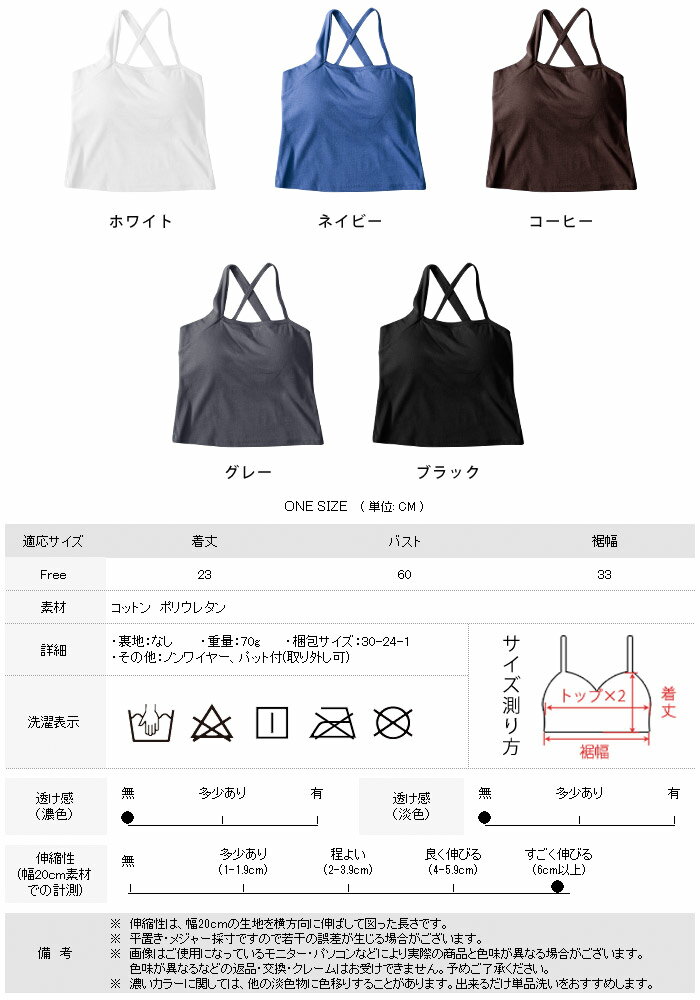 【1,512円！よりどり2点クーポンで】 ノンワイヤーブラ レディース 春 夏 春夏 黒 ...