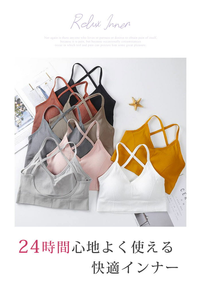 【900円！よりどり2点クーポンで】 ノンワイヤーブラ レディース インナー 春 夏 ...