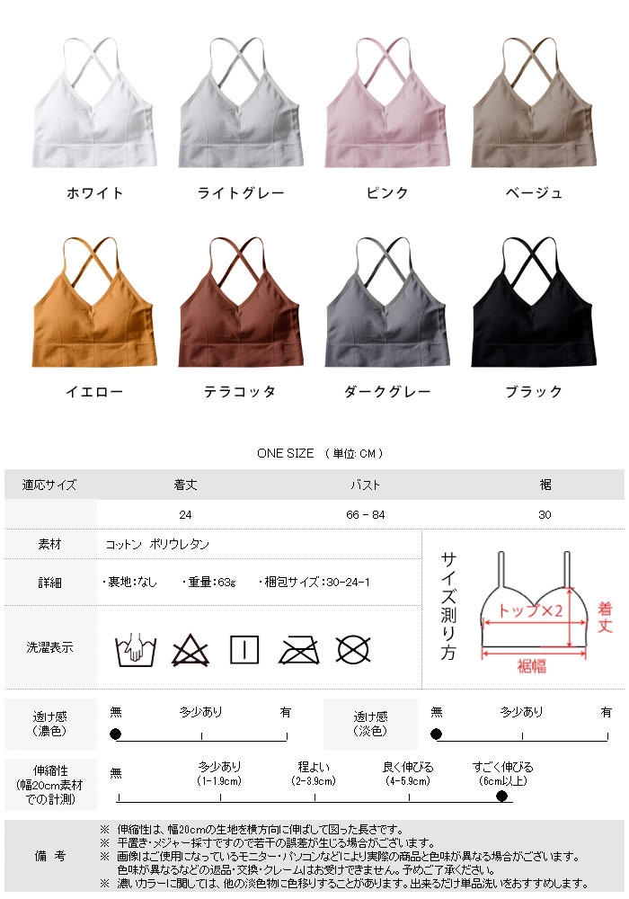 【900円！よりどり2点クーポンで】 ノンワイヤーブラ レディース インナー 春 夏 ...