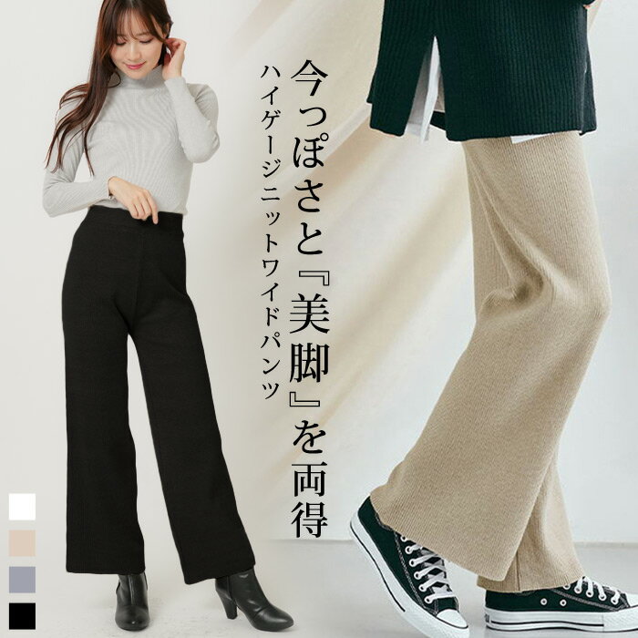 楽天市場】リブパンツ レディース(ウェストの締め方ホック)の通販 楽天市場】リブパンツ レディース(ウェストの締め方ホック)の通販