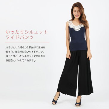 【メール便送料無料】ガウチョパンツ スカーチョ ワイドパンツ ハーフパンツ 七分 スカーチョ ショート 秋 冬 秋冬 ワイドパンツ バギーパンツ ワイド ゆったり レディース 大人