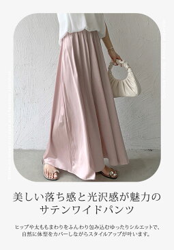 【メール便送料無料】ワイドパンツ レディース 秋冬 パンツ 大人 冬 ガウチョパンツ 七分丈 ストライプ柄 チェック柄 ゆったり クロップド丈 スカーチョ ワイド七分丈パンツ ガウチョ パンツ ツイード 秋 冬 秋冬 秋 ブラック 黒 グレー