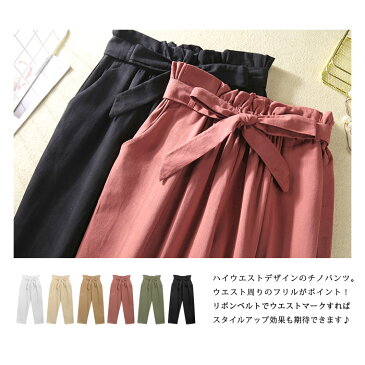 【メール便送料無料】チノパン レディース 黒 パンツ 秋 冬 秋冬 セレブ クロップドパンツ ロングパンツ ハイウエスト ウエストゴム 紐 無地 7分丈 ウエストリボン ブラック ホワイト ベージュ キャメル テラコッタ カーキ 大人 20代 30代 40代 OL ママ 母 あす楽