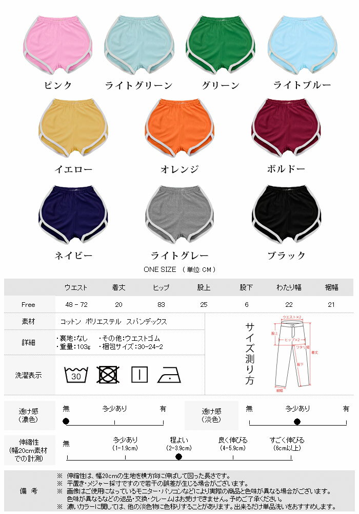 ショートパンツ レディース 短パン パンツ ウエストゴム ズボン ボトムス ブラック...