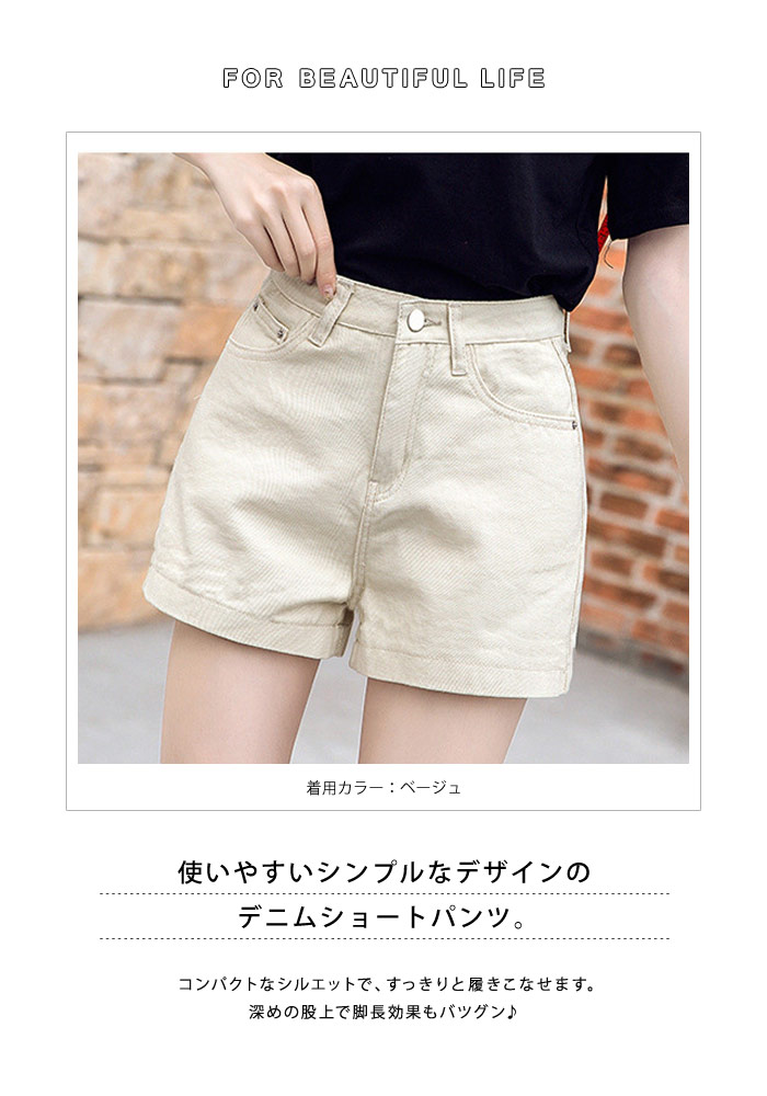 ショートパンツ レディース 春 夏 春夏 黒 短パン キュロット ボトムス ショーパン...
