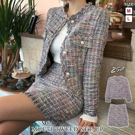 【1点6,860円!クーポン利用で】 セットアップ レディース スカートスーツ 結婚式 パーティードレス スーツ ドレス ジャケット セット 結婚式スーツ 結婚式ドレス ツイード ショート スーツ 大きいサイズ ツイードジャケット ミニ お呼ばれ 【1点6,860円!クーポン利用で】 セットアップ レディース スカートスーツ 結婚式 パーティードレス スーツ ドレス ジャケット セット 結婚式スーツ 結婚式ドレス ツイード ショート スーツ 大きいサイズ ツイードジャケット ミニ お呼ばれ