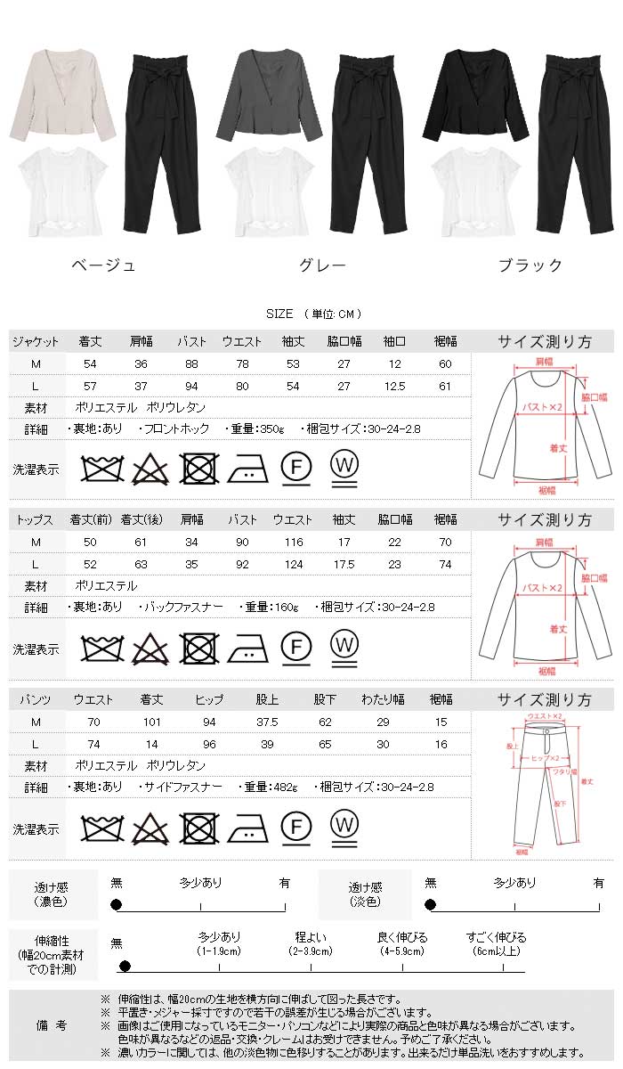 【14,245円！30%OFFクーポンで】 セットアップ レディース スーツ セレモニースーツ 入学式 ママスーツ 卒業式 母 卒園式 入園式 服装 母親 結婚式 2点セット ジャケット パンツスーツ 上下セット テーパードパンツ クロップドパンツ フォーマル ハレの日 ママ 30代 40代