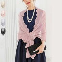 【1点2,784円!2点購入クーポンで】 ショール 結婚式 レディース 春 夏 春夏 パーティー ボレロ お呼ばれ パーティーショール 結婚式ショール 卒業式 ...