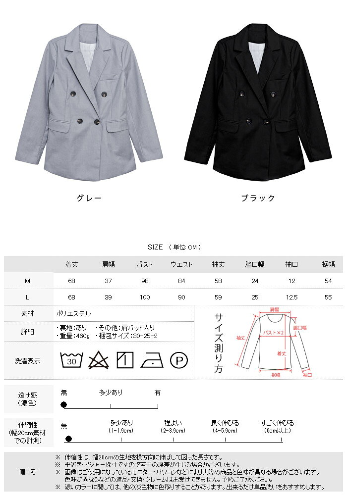 テーラードジャケット レディース 春 夏 春夏 黒 ジャケット アウター テーラード ブラック グレー ミディアム丈 シンプル きれいめ お呼ばれ ジャケット 通勤 セレモニー フォーマル オフィス カジュアル 大人 20代 30代 40代 OL ママ 母 soul-k-10004815 セレクトショップsoul サンプル画像3