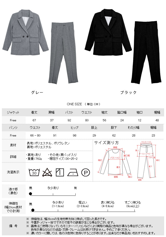 セットアップ レディース スーツ 秋 夏 秋夏 黒 ジャケット スーツ パンツスーツ 上下セット 9分丈 ロング アウター フォーマルジャケット ブラック グレー シンプル きれいめ セレモニー フォーマル オフィス カジュアル 大人 20代 30代 40代 OL ママ 母