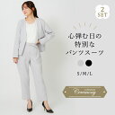 セットアップ レディース スーツ 春 夏 春夏 2点セット 黒 ジャケット パンツスーツ セット ノーカラー スーツ 上下セット テーパードパンツ ウエストゴム...