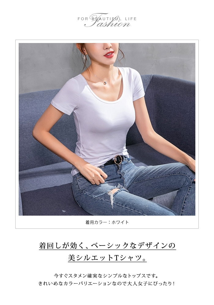 【1,152円！クーポンで】 tシャツ レディース 半袖 カットソー トップス 綿100％ コットン 春夏 無地 Uネック トップス きれいめ 半袖tシャツ ベーシック チュニック UVカット レンチスリーブ ベーシック プルオーバー 大人