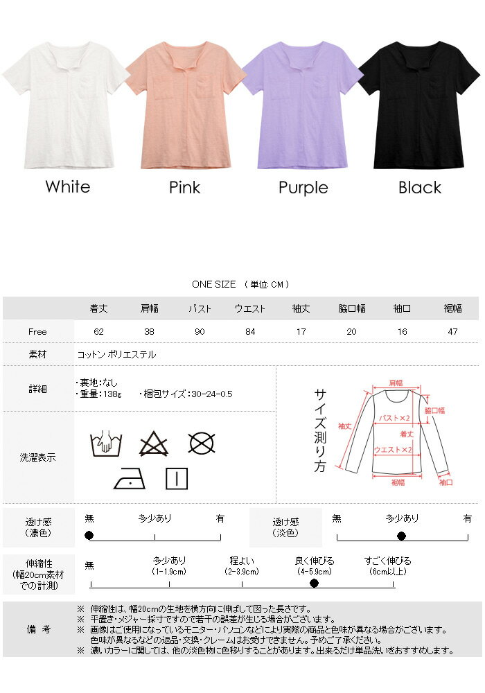 【2,232円！クーポンで】 カットソー レディース トップス 半袖 チュニック 春 夏 ...