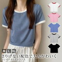 tシャツ レディース 春 夏 春夏 黒 白 半袖 無地 カットソー トップス リンガーネック パイピング ショート丈 半袖tシャツ チュニック ブラック ホワイ...