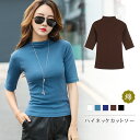 【1,584円!2点購入クーポンで】 カットソー レディース 半袖 トップス 白 黒 紺 Tシャツ シンプル 春 夏 春夏 無地 チュニック カジュアル 半袖トップス ハイネック ベーシック ブラック ネイビー ブラウン ホワイト コットン 綿