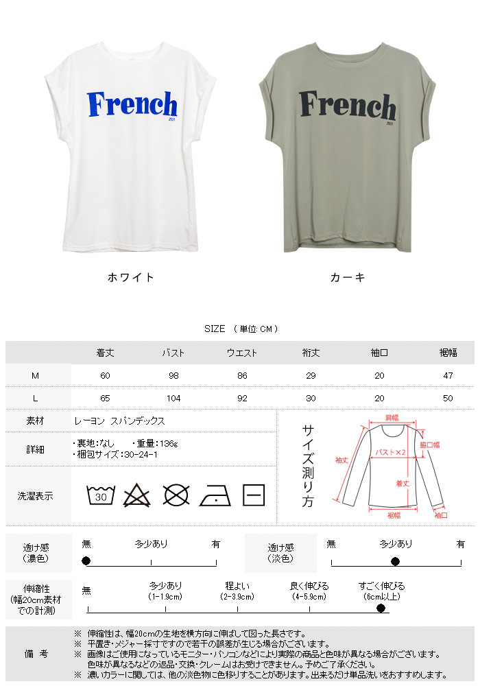 【1,332円！クーポンで】 tシャツ レディース 春 夏 春夏 白 カットソー トップス ...