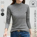 カットソー レディース 綿 春 夏 春夏 ボーダー ハイネック トップス 黒 チュニック 長袖 tシャツ プルオーバー 長袖カットソー 長袖トップス ゴルフウェア きれいめ 大人 オフィス カジュアル 20代 30代 40代 大人