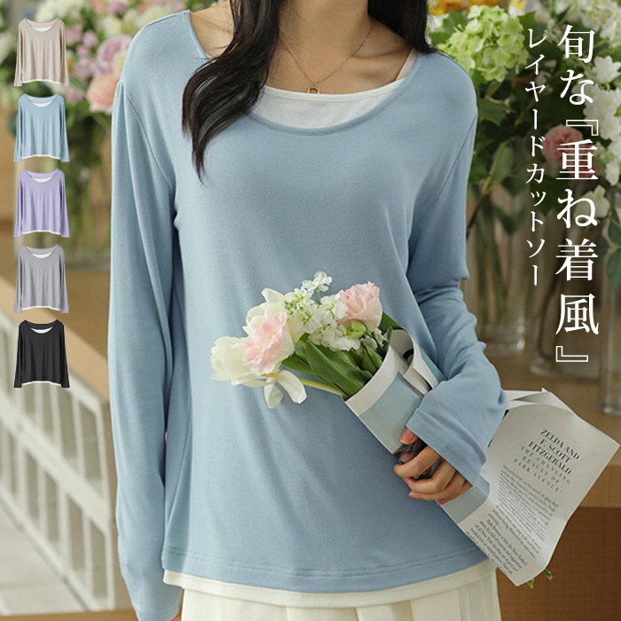 Rakuten - カットソー レディース 春 夏 春夏 黒 トップス チュニック 長袖 tシャツ プルオーバー ゆったり 長袖トップス きれいめ 高身長 低身長 大人 カジュアル オフィス 女性用 ママ 母 OL 20代 30代 40代 50代