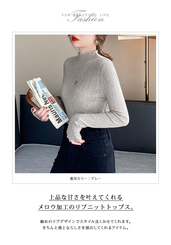 ニットトップス レディース 春 夏 春夏 黒 白 長袖 セーター ニット チュニック ニットセーター トップス ハイネック リブニット 無地 長袖ニット ホワイト ブラック ベージュ レッド グレー ニットソー 大人