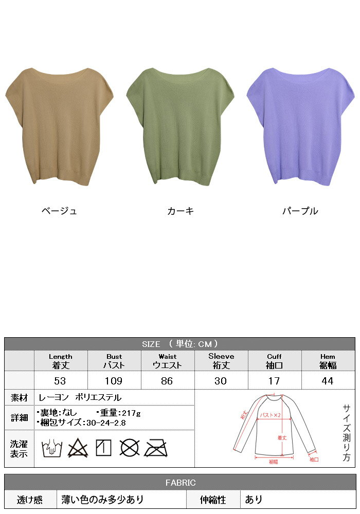 トップス レディース 春 夏 春夏 サマーニット 無地 チュニック ボートネック ゆっ...