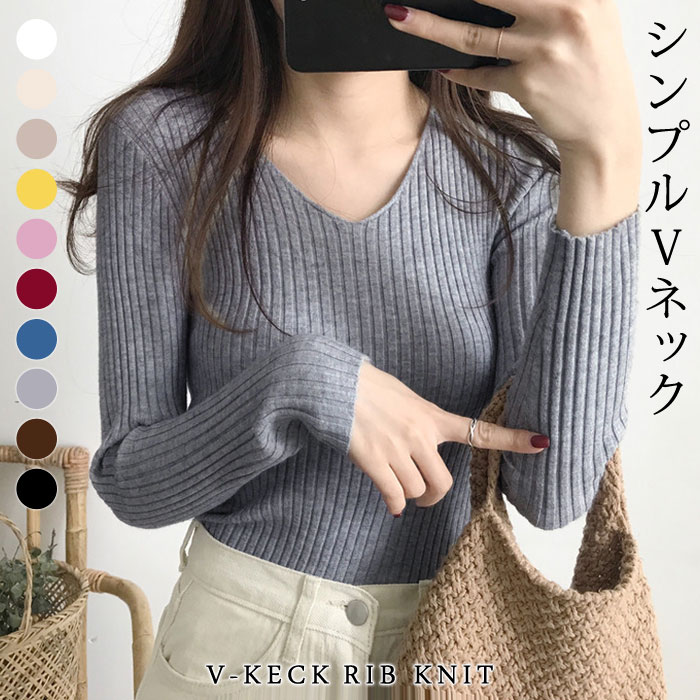 楽天市場】vネックセーター 黒の通販 楽天市場】vネックセーター 黒の通販