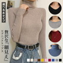 【1点1,584円!2点購入クーポンで】 ニットトップス レディース 長袖 春 夏 春夏 黒 白 リブニット トップス ニット Vネック クルーネック ハイネッ...