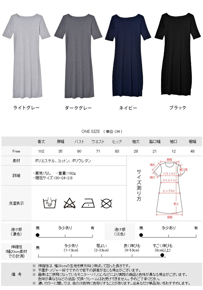 【1,984円！20%OFFクーポンで】 ワンピース レディース タイトワンピース タイトワンピ ミディアム 5分袖 ミディアムワンピ 半袖 UVカット 膝丈 ミディアム丈ワンピース タイトワンピ ヒザ丈 春夏 ミニ 無地 着痩せ カジュアルオフィス - Image 3