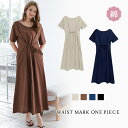 ワンピース レディース 春 夏 春夏 黒 ロング マキシワンピース 半袖 きれいめ ミモレワンピース ロングワンピース リボン 無地 カジュアル ウエストマーク...