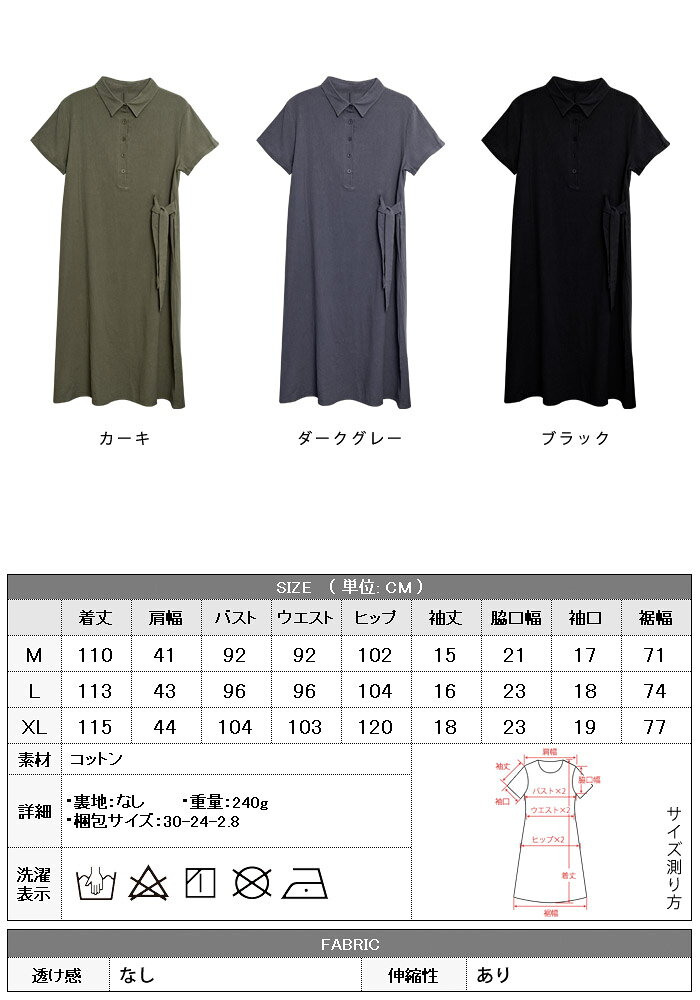 【2,704円！20%OFFクーポンで】 ワンピース レディース 春夏 黒 シャツワンピ ロン...