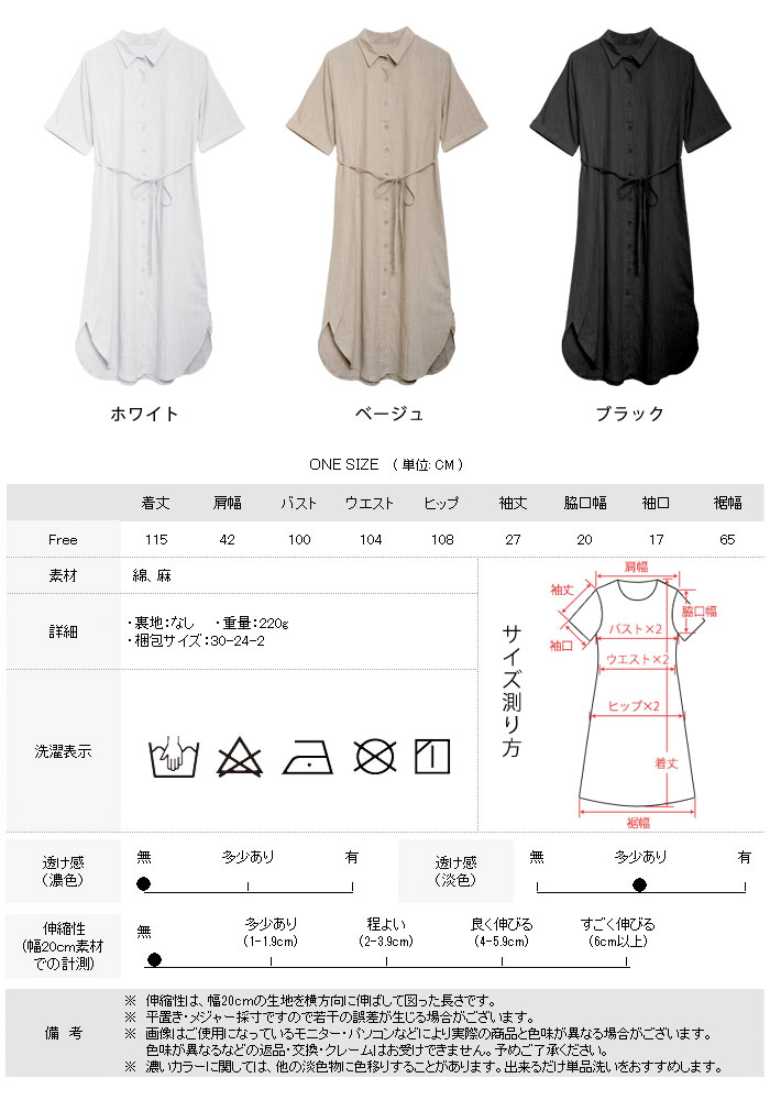 【3,184円！20%OFFクーポンで】 ワンピース レディース 春 夏 春夏 黒 白 シャツワ...